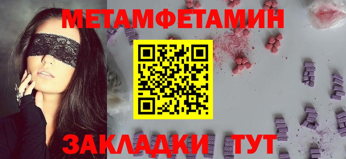 Амфетамин 97% Королёв