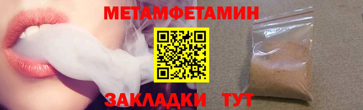 Королёв  АМФЕТАМИН 98%  АМФ  Вход с VPN 