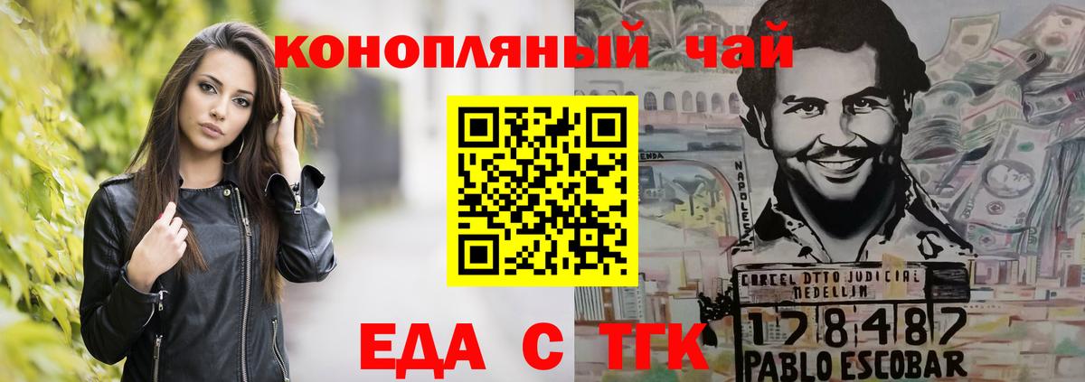 Псилоцибиновые грибы Королёв
