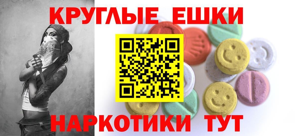 Королёв  купить  цена  Экстази MDMA  Вход с VPN  Экстази TESLA 