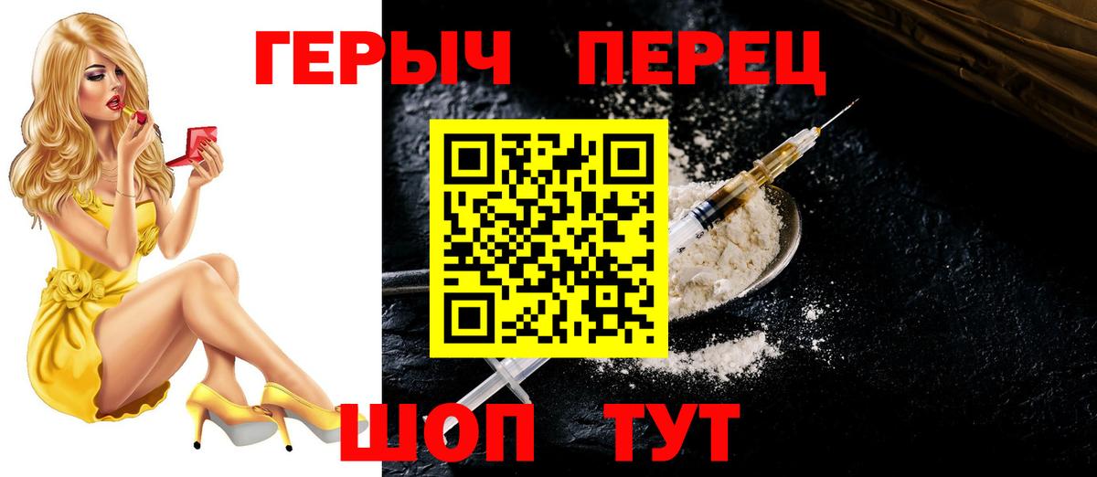 Героин афганец Королёв