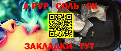 наркотики Ипатово