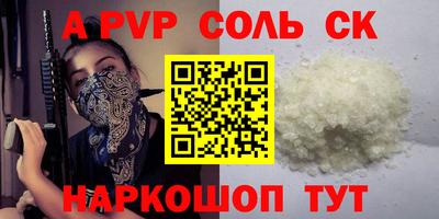 наркотики Ипатово