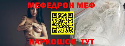 скорость mdpv Ирбит