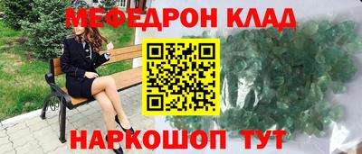 наркотики Ипатово