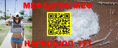 скорость mdpv Ирбит
