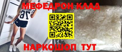 скорость mdpv Ирбит