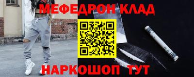 наркотики Ипатово