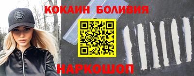 наркотики Ипатово