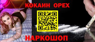наркотики Ипатово