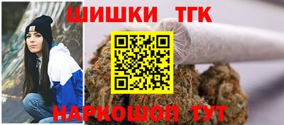 наркотики Ипатово