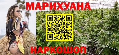 наркотики Ипатово