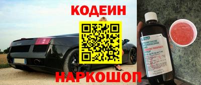 наркотики Ипатово