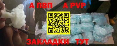 наркотики Ипатово