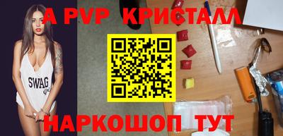 винт Нальчик