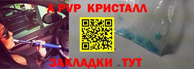 наркотики Ипатово