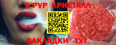 скорость mdpv Ирбит