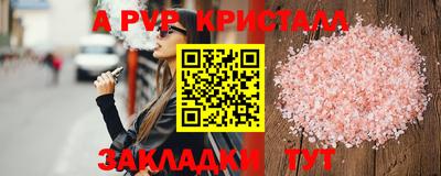 наркотики Ипатово