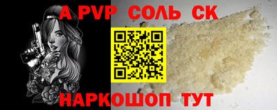 скорость mdpv Ирбит
