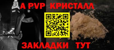 скорость mdpv Ирбит