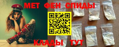 наркотики Ипатово