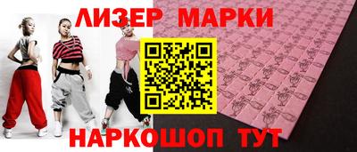 наркотики Ипатово
