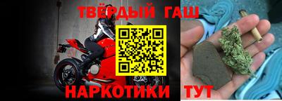 наркотики Ипатово