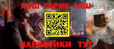 наркотики Ипатово