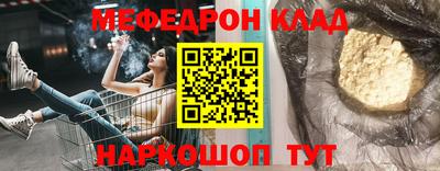 скорость mdpv Ирбит
