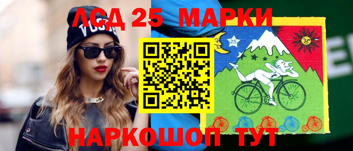 Королёв  Лсд 25 экстази  Вход с VPN  ЛСД экстази кислота  Лсд 25 экстази ecstasy 