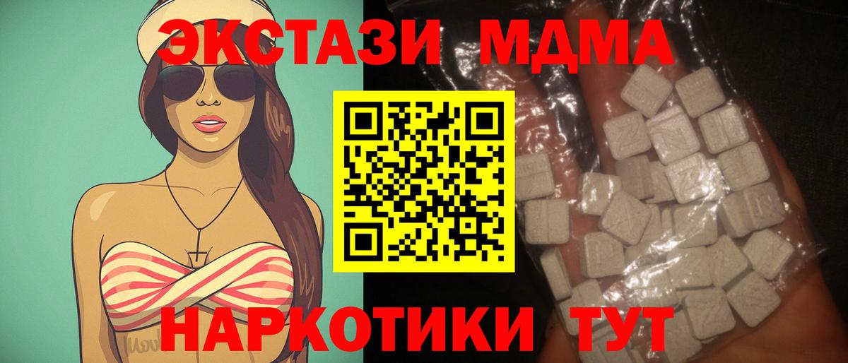 MDMA VHQ Королёв