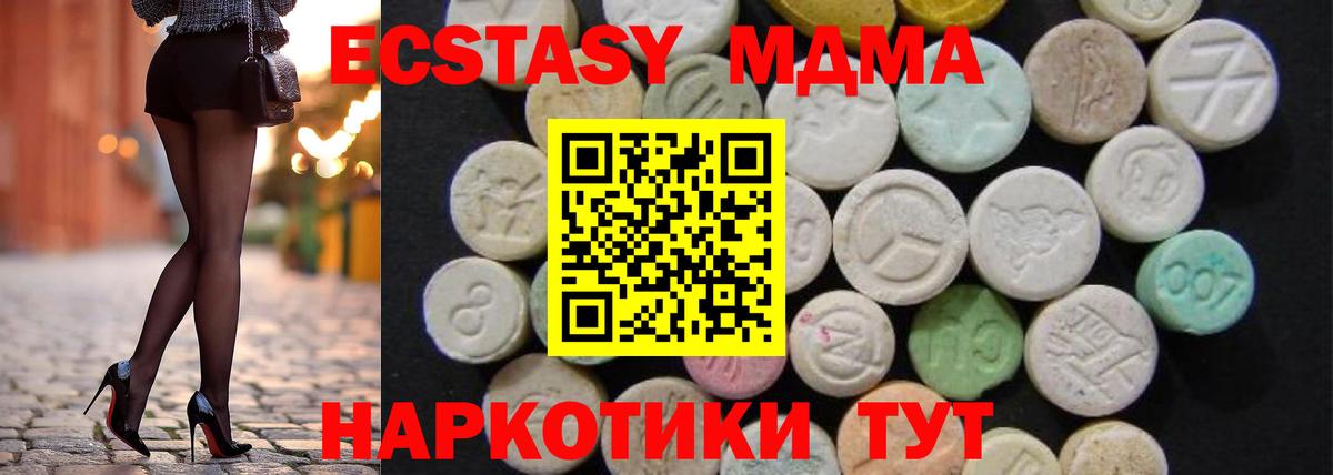 КОКАИН  Королёв  Меф МЯУ МЯУ кристаллы  АМФЕТАМИН   Лсд 25  Марихуана  Вход с VPN 