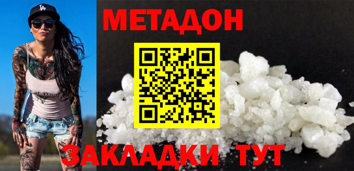 Королёв  shop официальный сайт  мега онион  Вход с VPN  Метадон белоснежный 