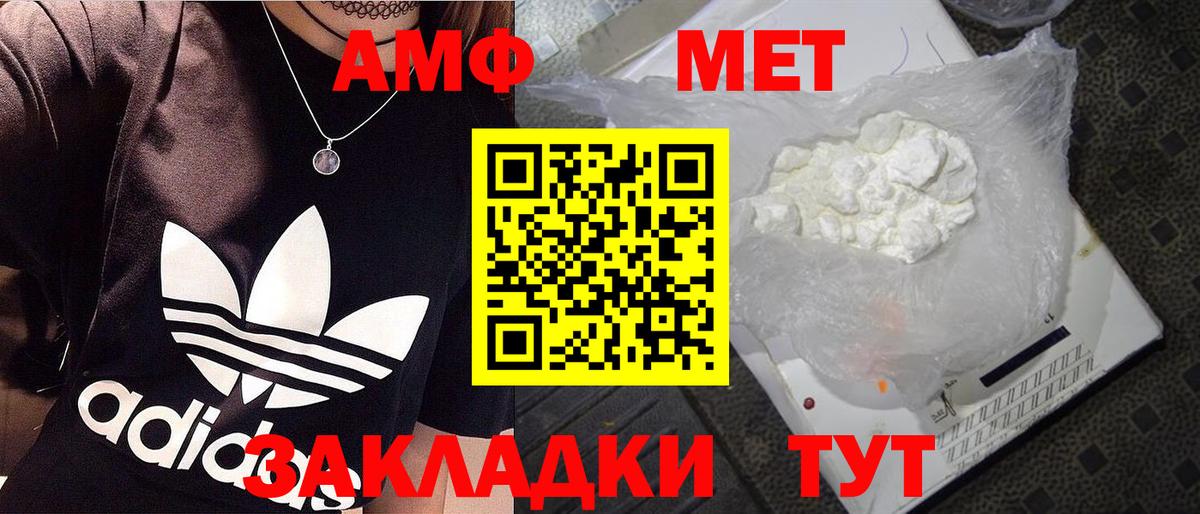 Королёв  Первитин Methamphetamine  Вход с VPN  Первитин Methamphetamine 
