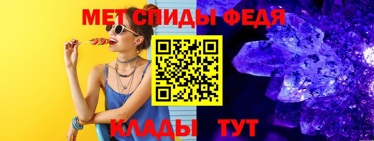 МЕТАМФЕТАМИН кристалл Королёв