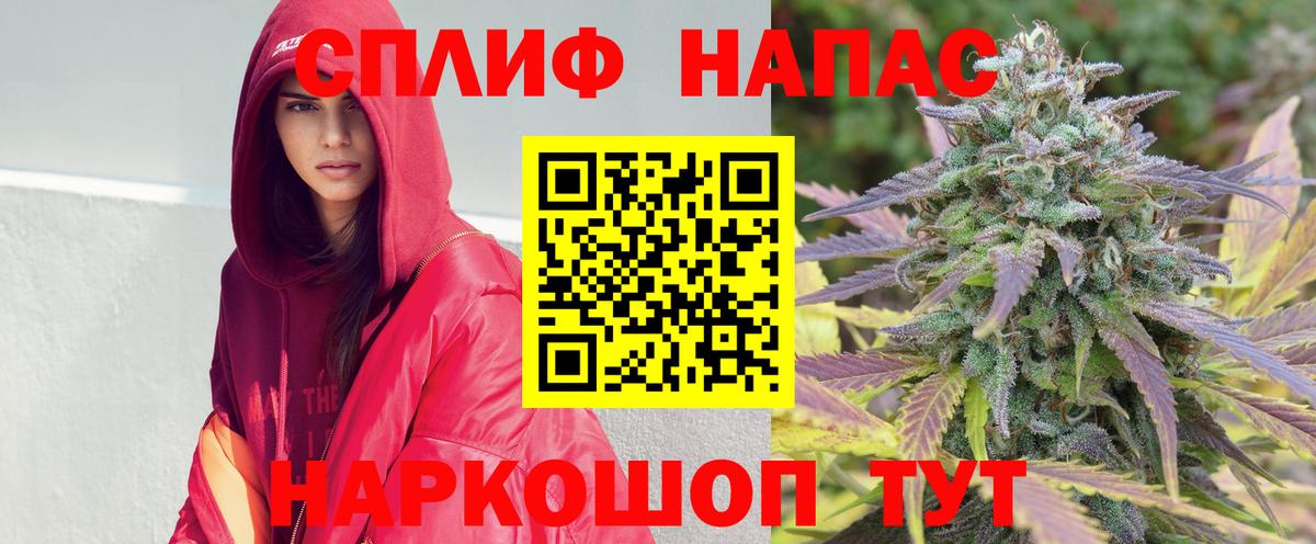 Каннабис Bruce Banner  Вход с VPN  Королёв  Шишки марихуана планчик 